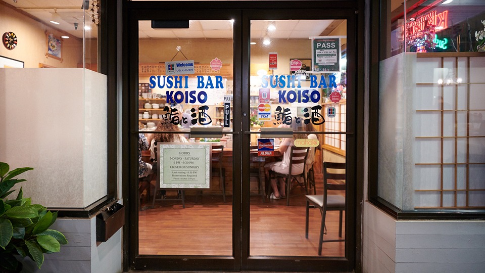 Top Maui Restaurants Koiso Sushi Bar